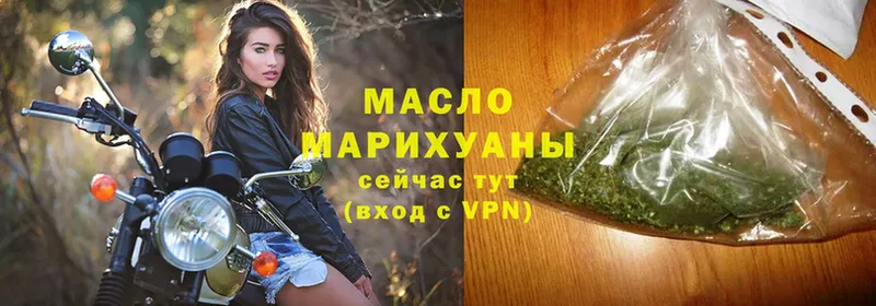 Дистиллят ТГК гашишное масло  Выборг 